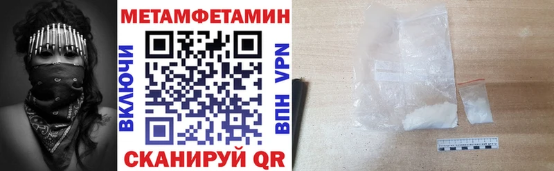MEGA сайт  Углегорск  Amphetamine 97% 