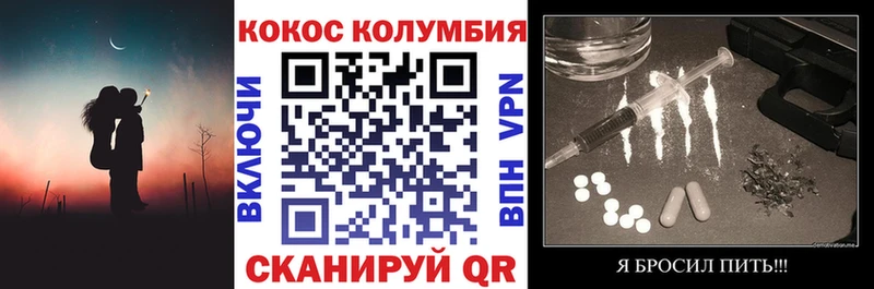 ссылка на мегу рабочий сайт  дарнет шоп  Углегорск  COCAIN Боливия 