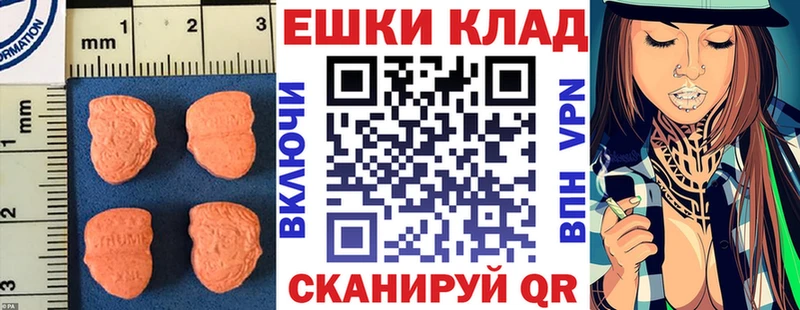 shop официальный сайт  Углегорск  ЭКСТАЗИ диски  МЕГА рабочий сайт 