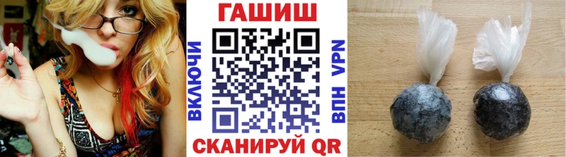OMG как зайти  Углегорск  ГАШ Cannabis 