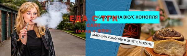 гидропоника Армянск