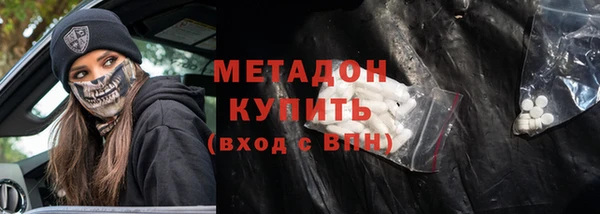 метамфетамин Арсеньев