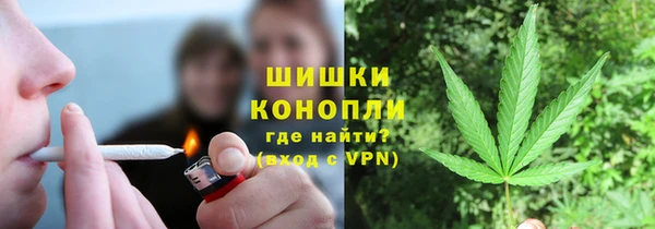 метамфетамин Арсеньев
