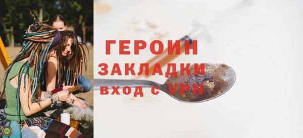 метамфетамин Арсеньев