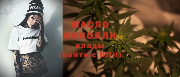 метамфетамин Арсеньев