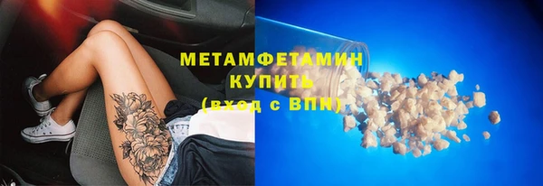 гидропоника Армянск