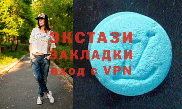 метамфетамин Арсеньев