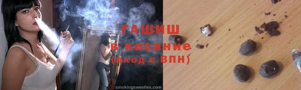 apvp Аркадак