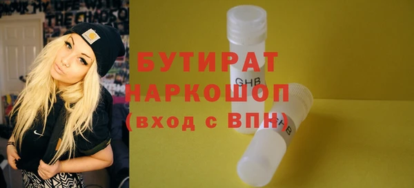 apvp Аркадак