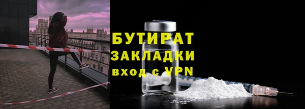 apvp Аркадак