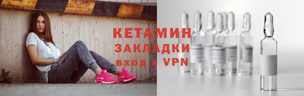 метамфетамин Арсеньев