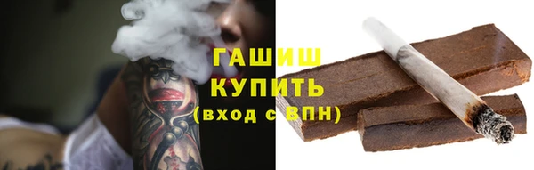 гидропоника Армянск