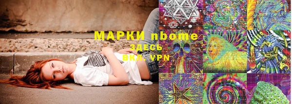 метамфетамин Арсеньев