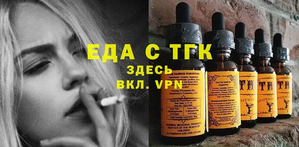 прущий лед Новокубанск