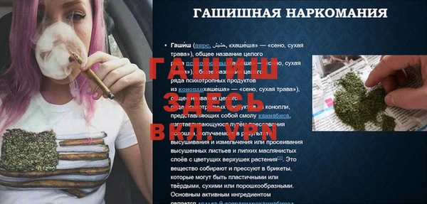 apvp Аркадак