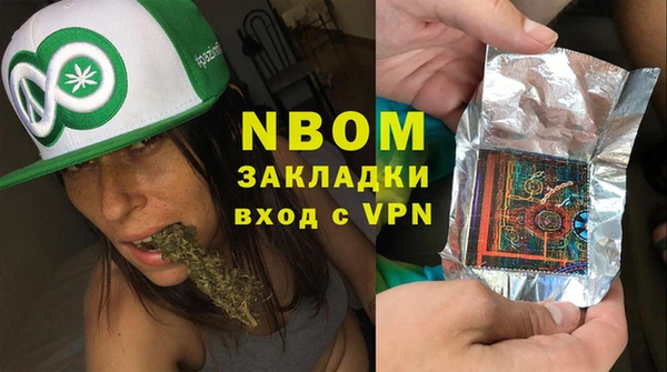 метамфетамин Арсеньев