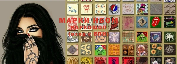 метамфетамин Арсеньев
