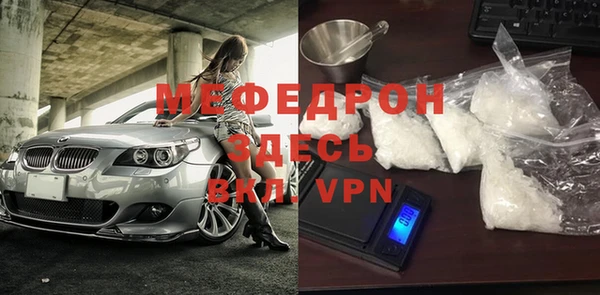 метамфетамин Арсеньев
