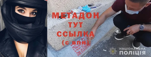 метамфетамин Арсеньев