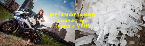 кокс Новозыбков