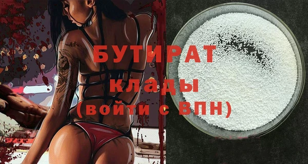 apvp Аркадак