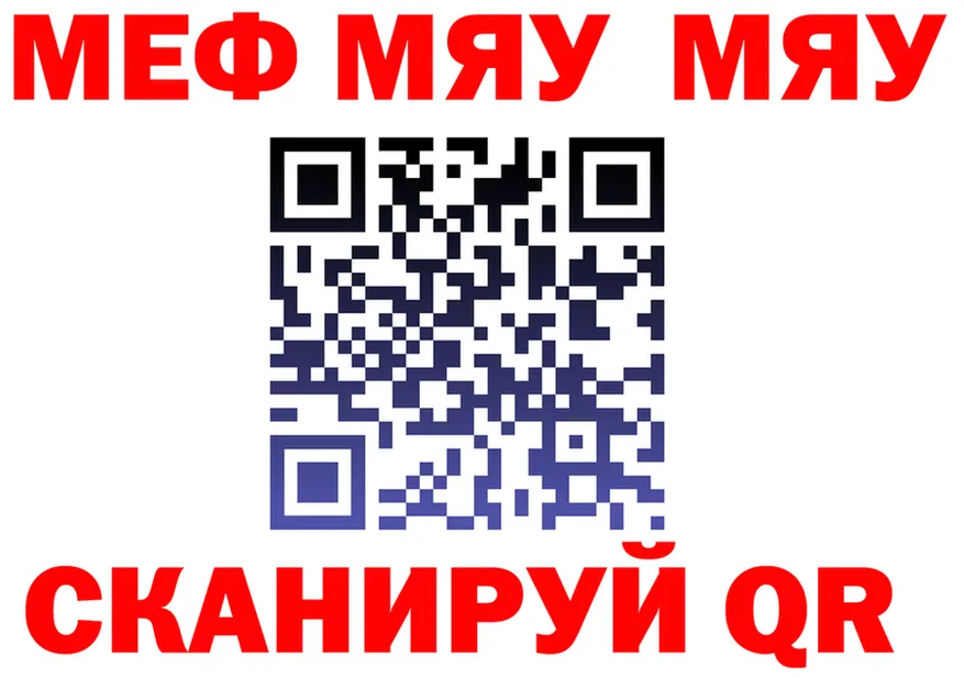 МЕТАДОН VHQ зеркало shop omg Углегорск