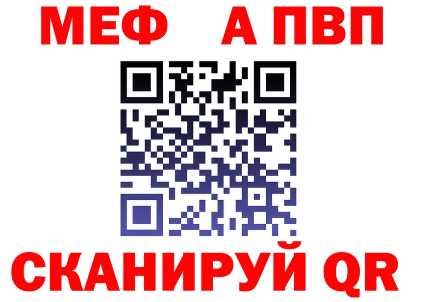 МЕФ 4 MMC tor маркетплейс МЕГА Углегорск