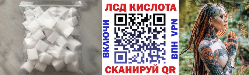 MEGA онион  Углегорск  ЛСД экстази кислота 