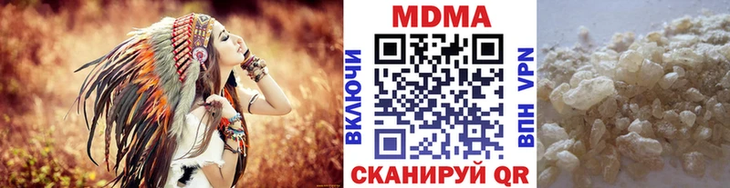 MDMA Molly  Углегорск 