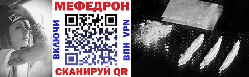 МЯУ-МЯУ VHQ  Углегорск 