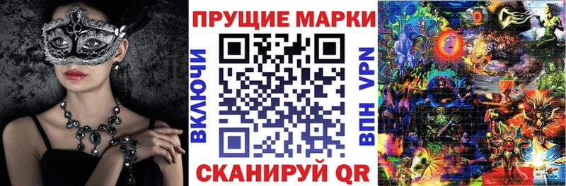 Наркотические марки 1,8мг  где купить   Углегорск 