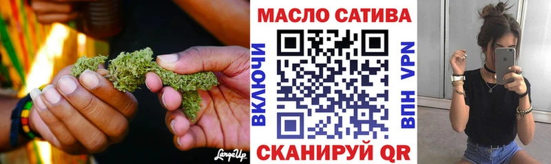 где найти наркотики  Углегорск  Дистиллят ТГК жижа 